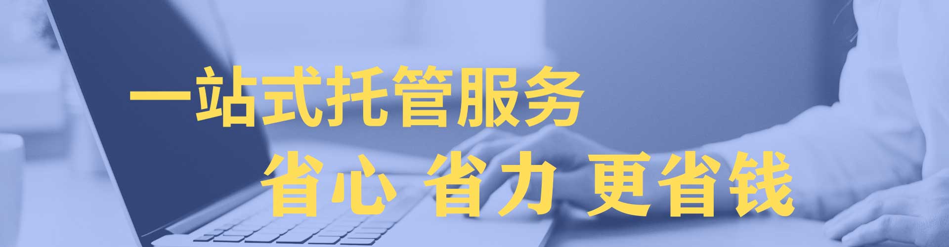 沁阳信息流营销