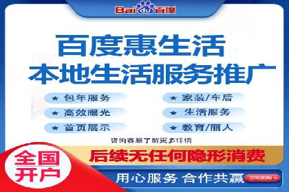 竞价推广开户成本优化策略：成功案例分享